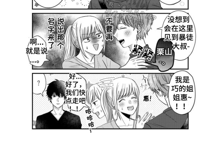 第4话12