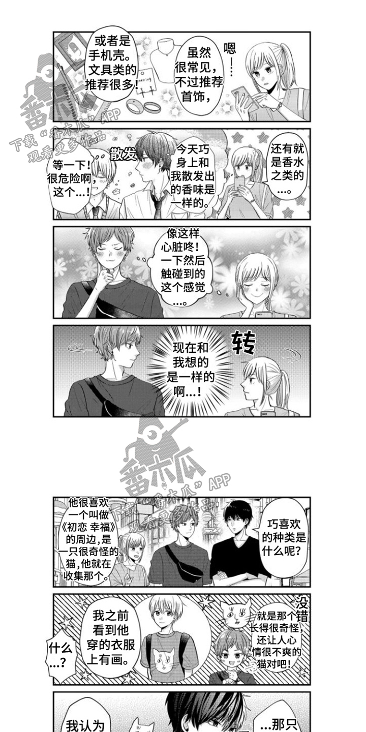 第3话0