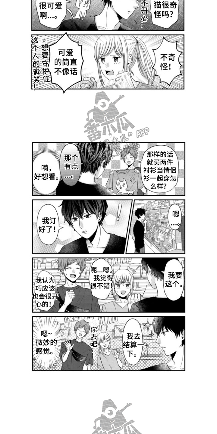 第3话1