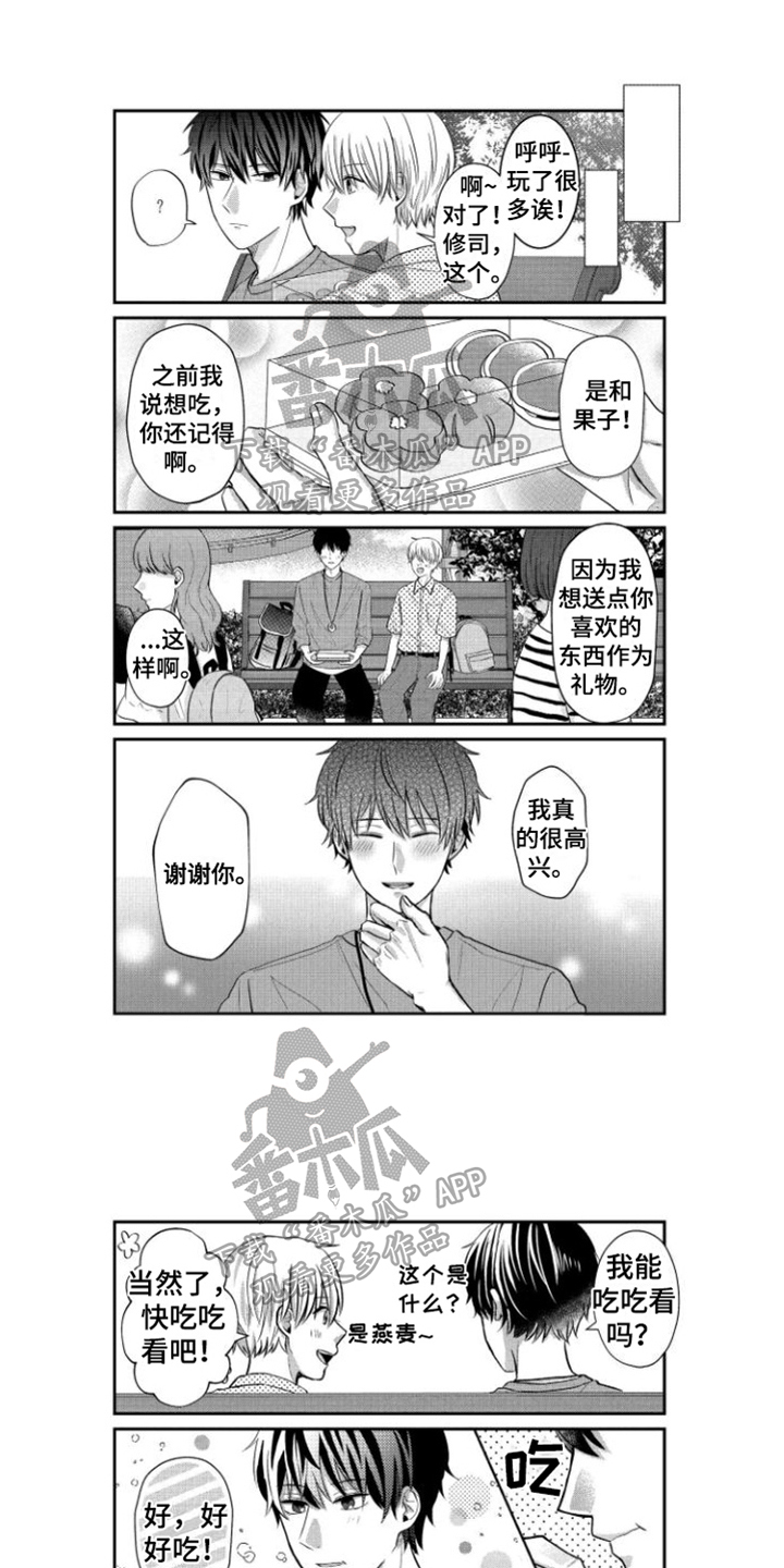 第1话0