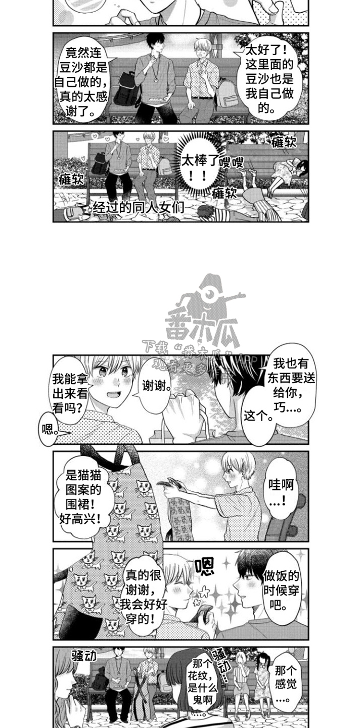 第1话1