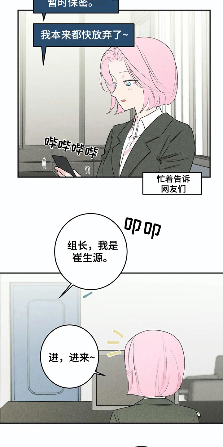第23话1