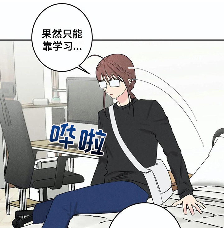 第23话10