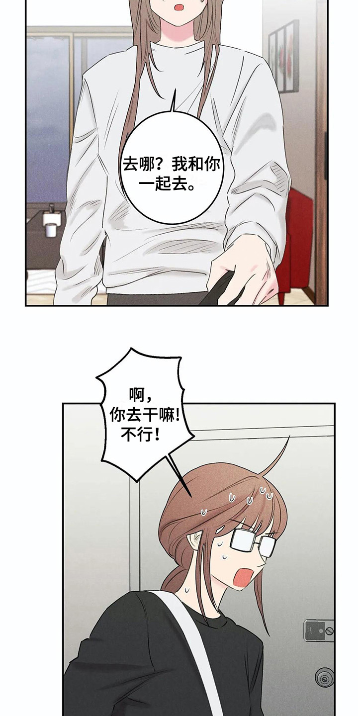 第23话12