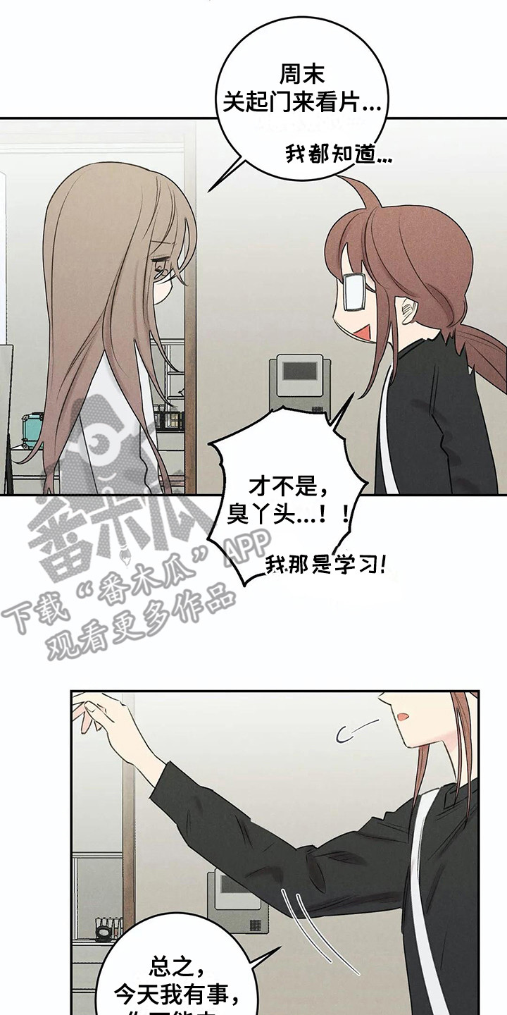 第23话14