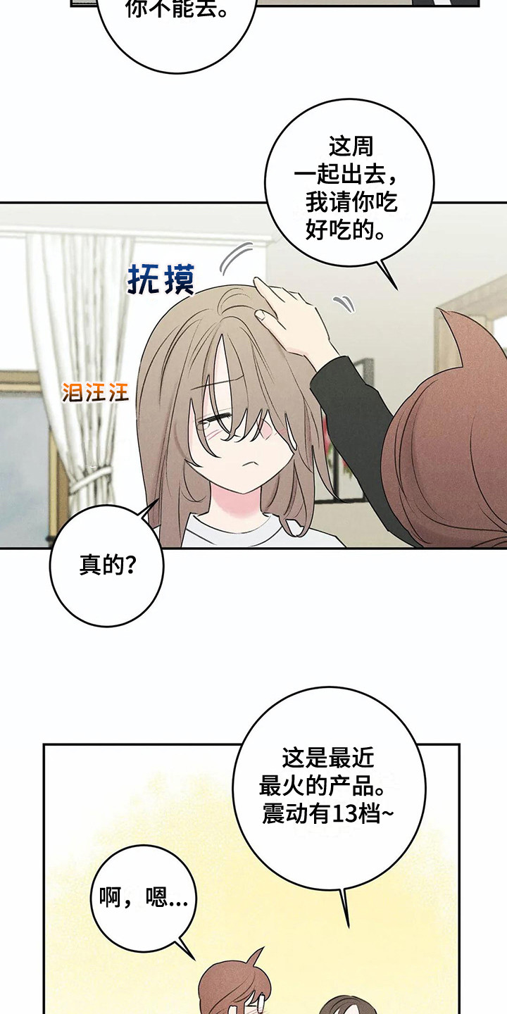 第23话15
