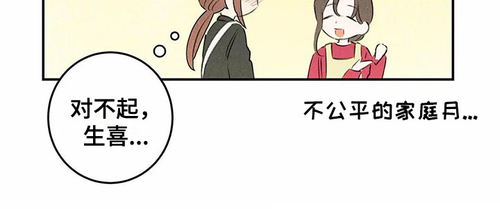 第23话16