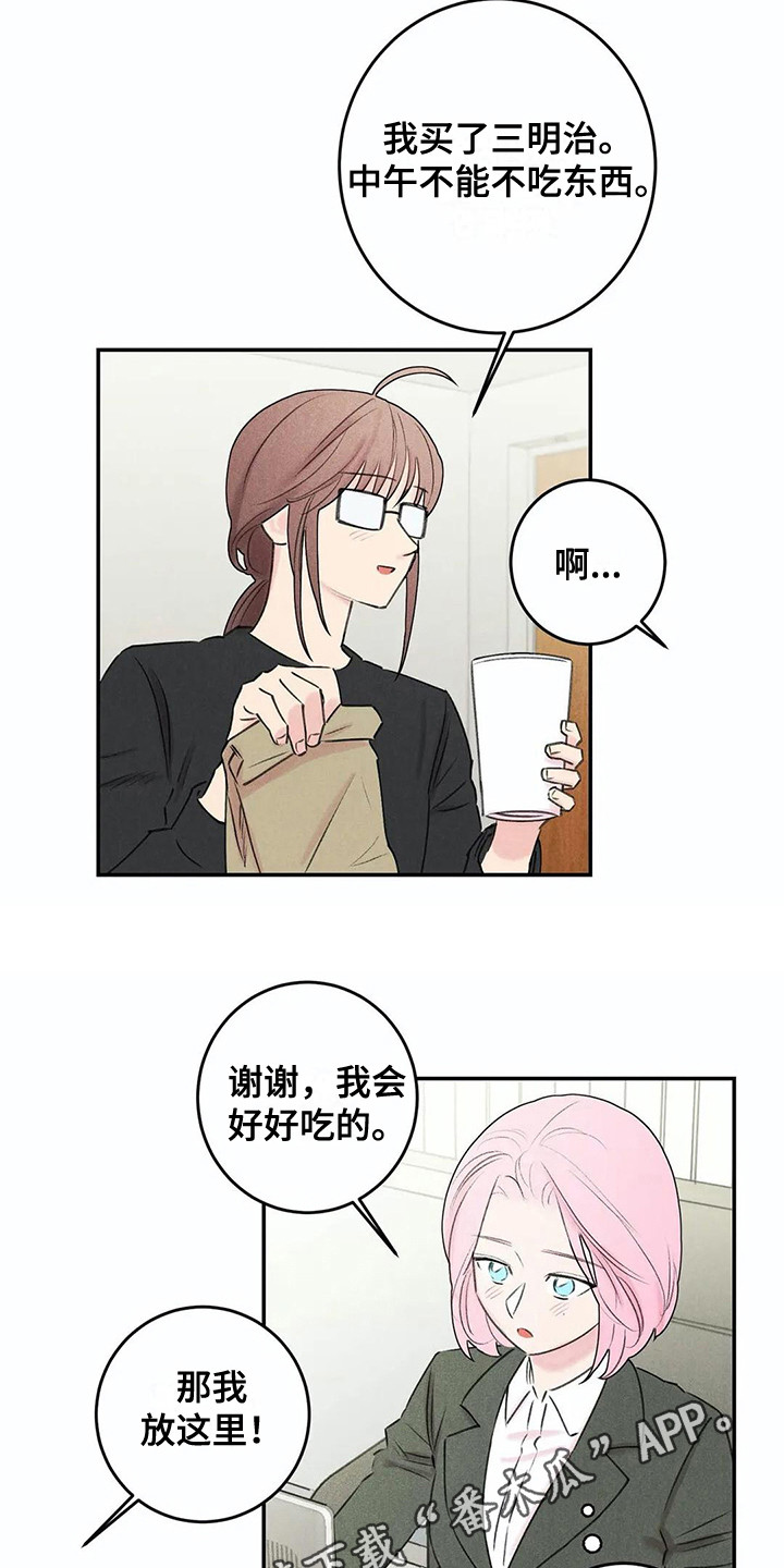 第23话2