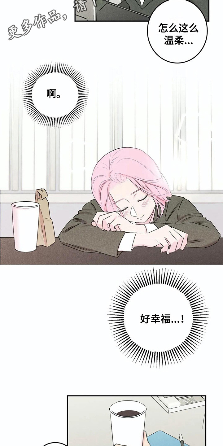 第23话3
