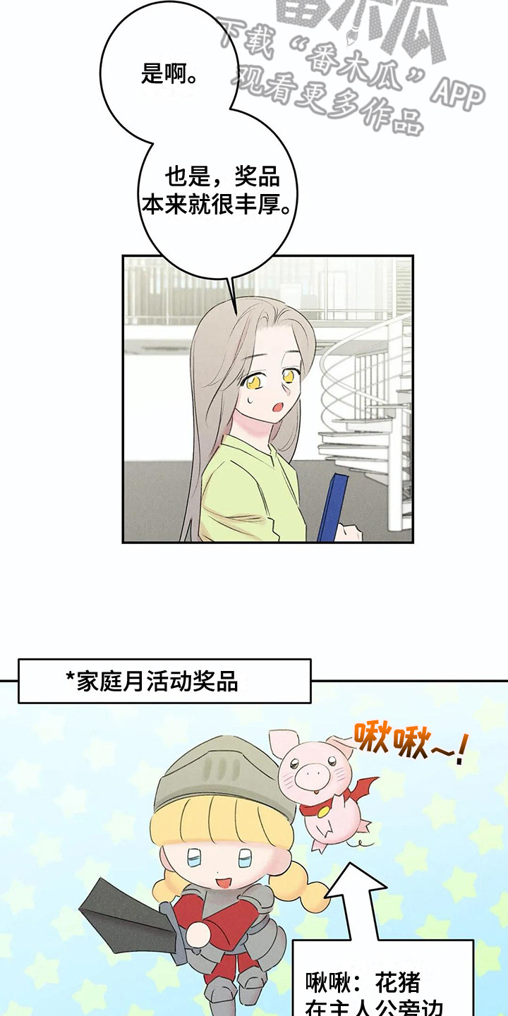 第23话5