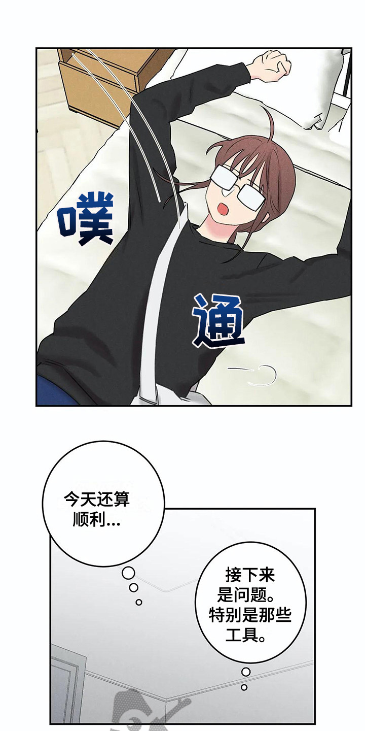 第23话8