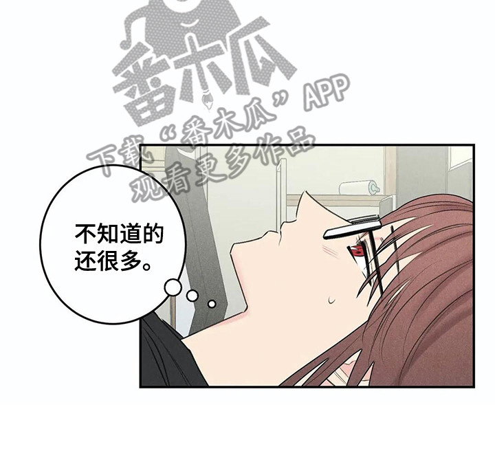 第23话9