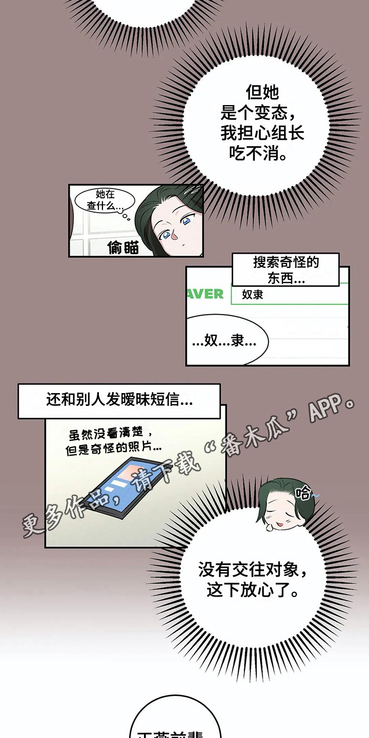第22话1