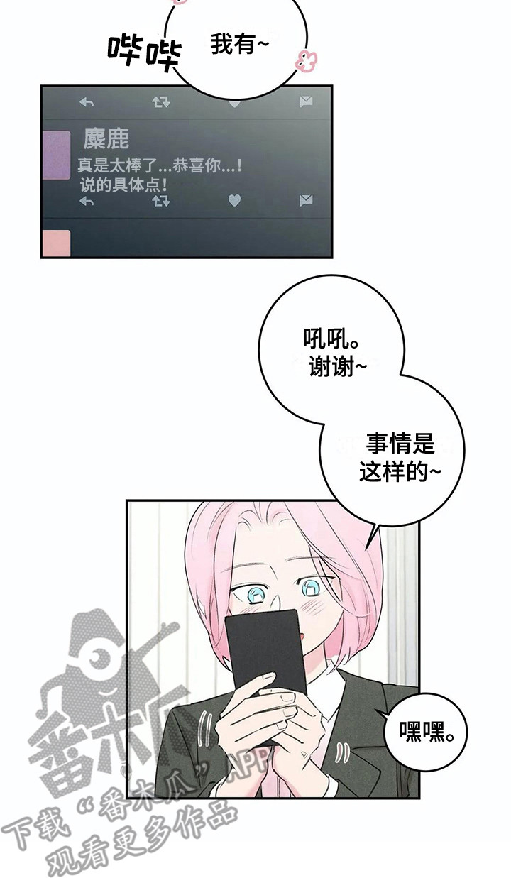 第22话12