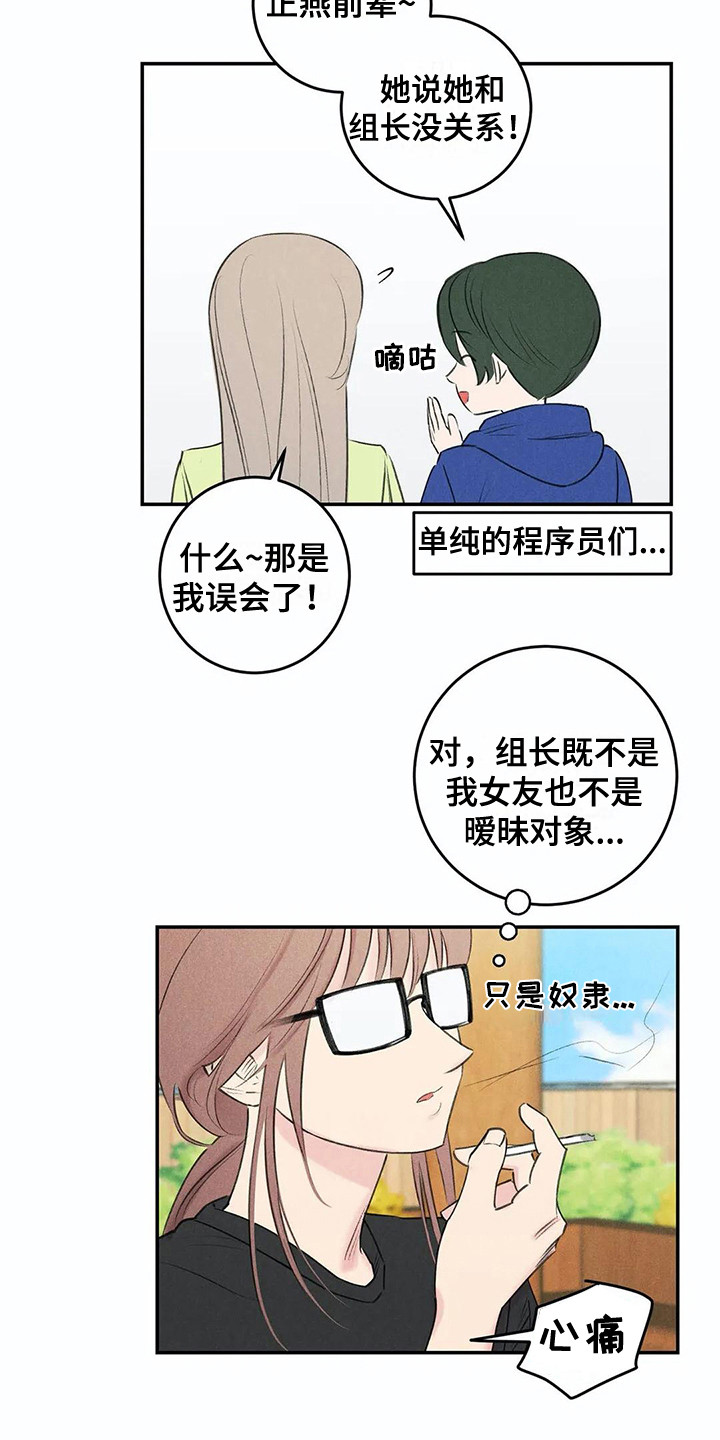 第22话2