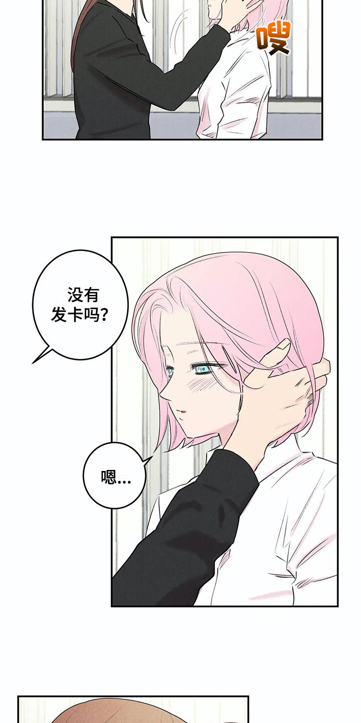 第22话6