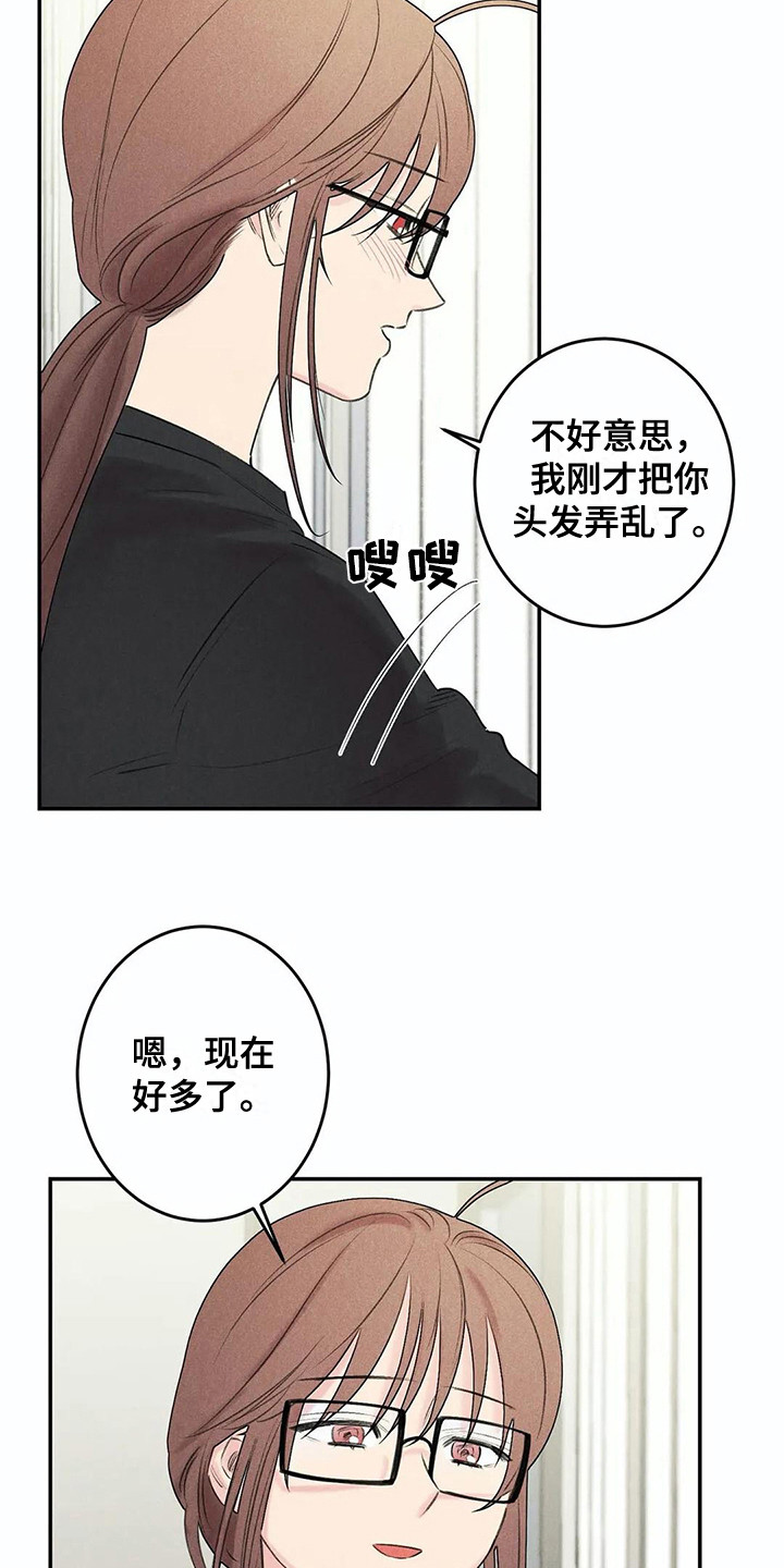 第22话7