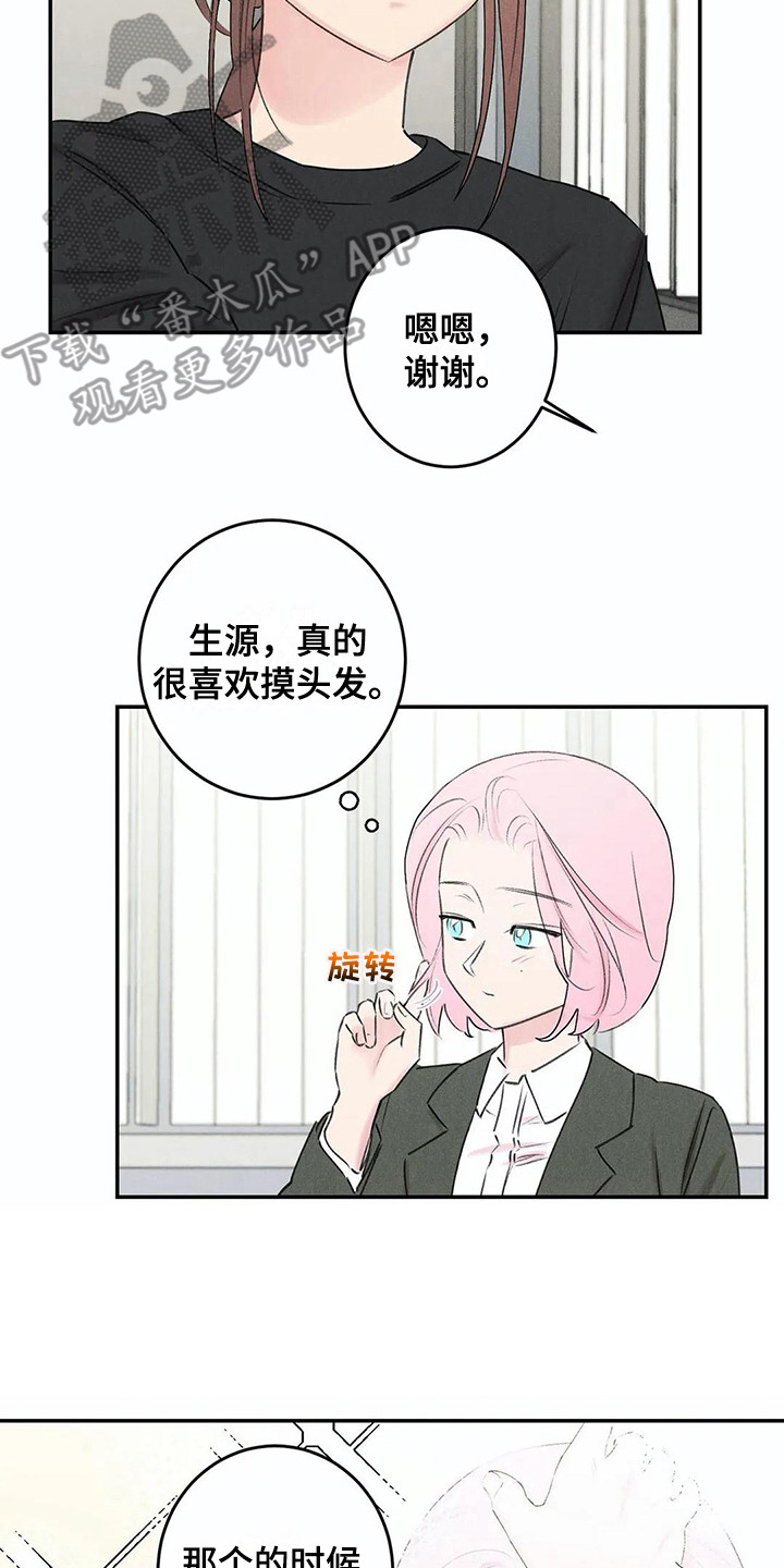 第22话8