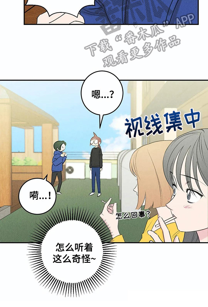 第21话10
