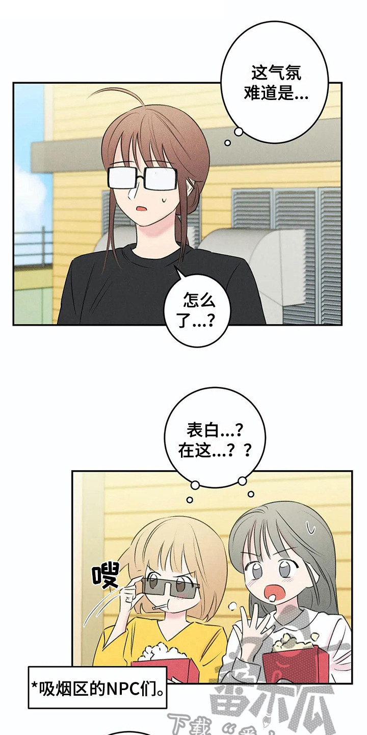 第21话11