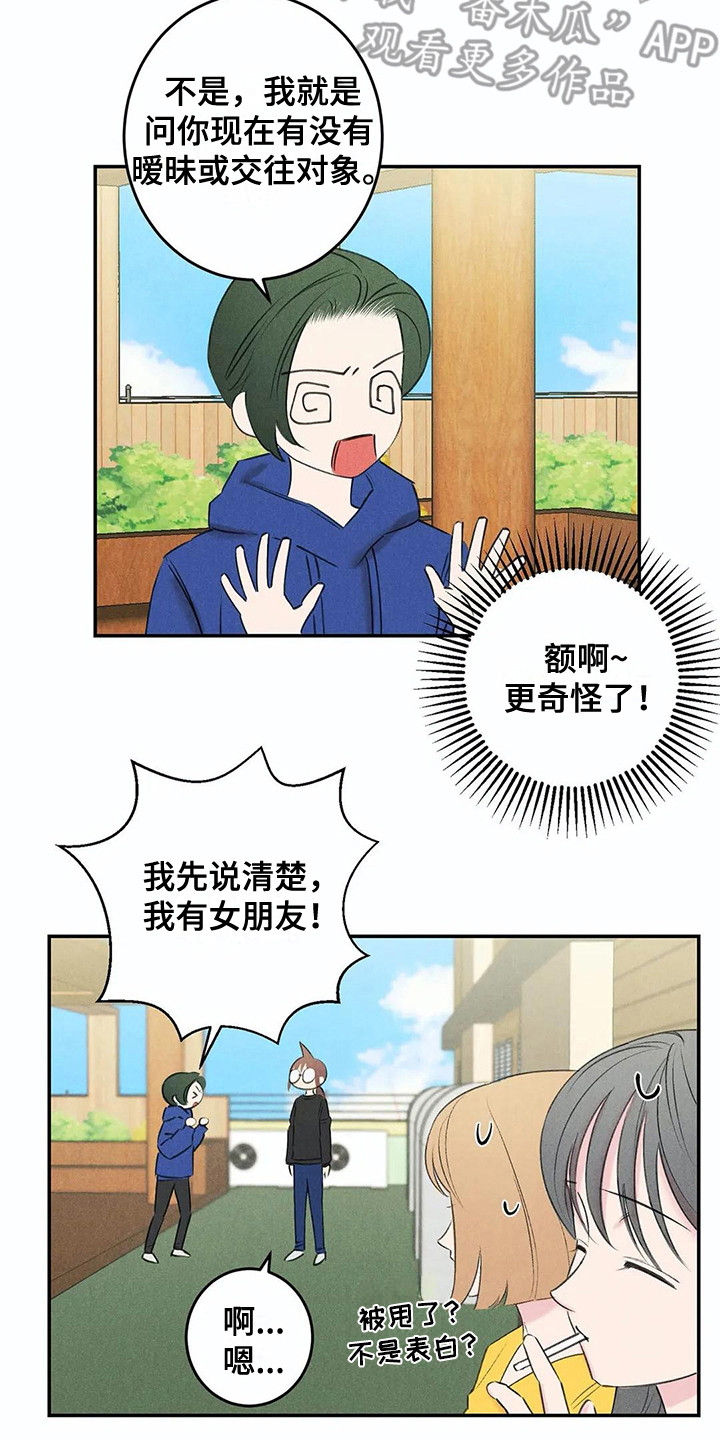 第21话12