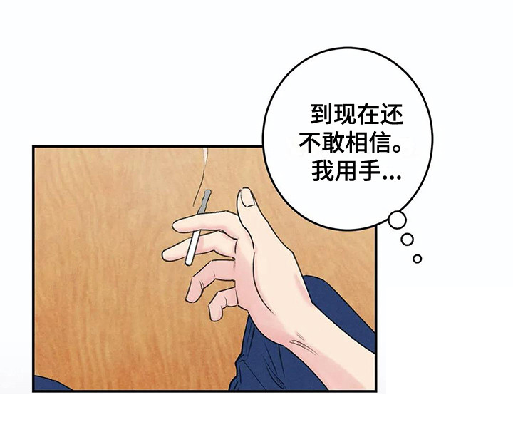 第21话2