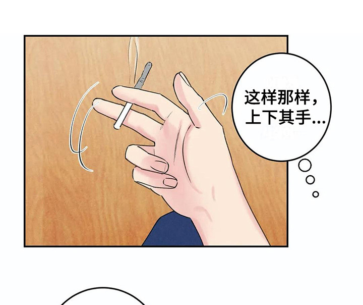 第21话3