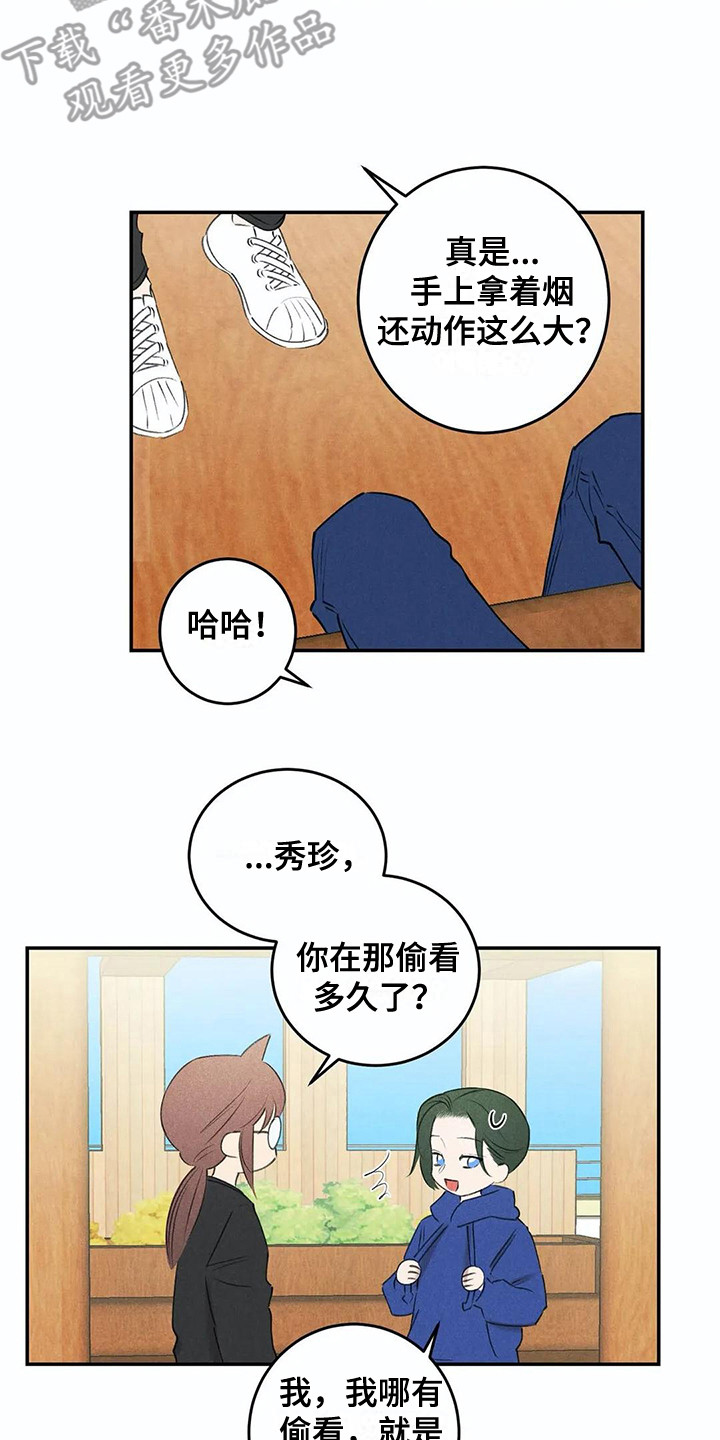 第21话5