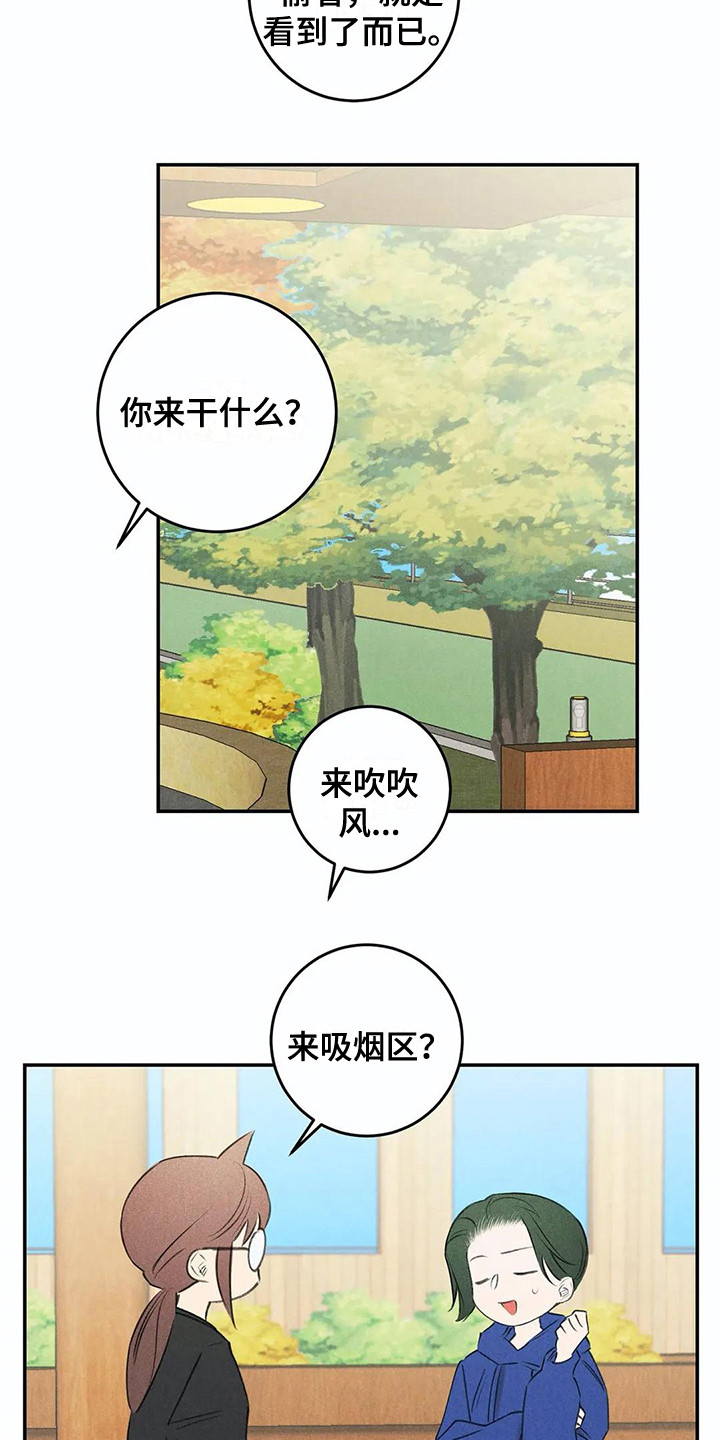 第21话6
