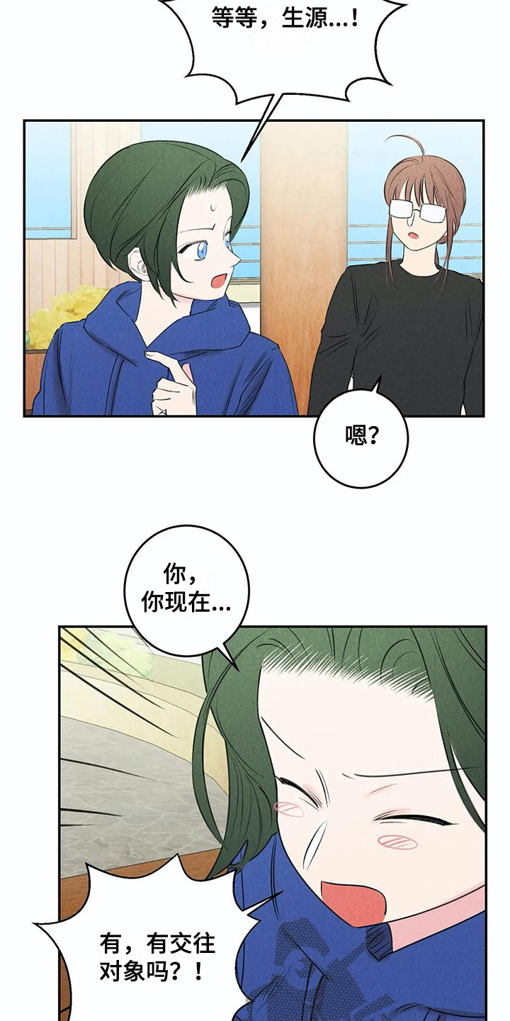 第21话9