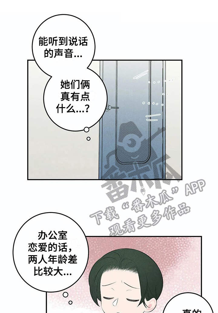 第20话10
