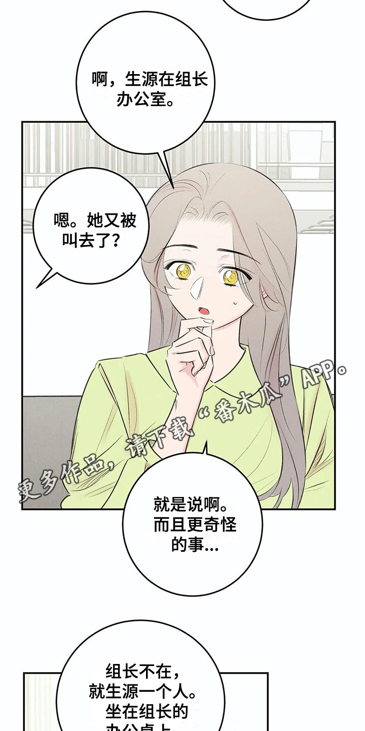 第20话2