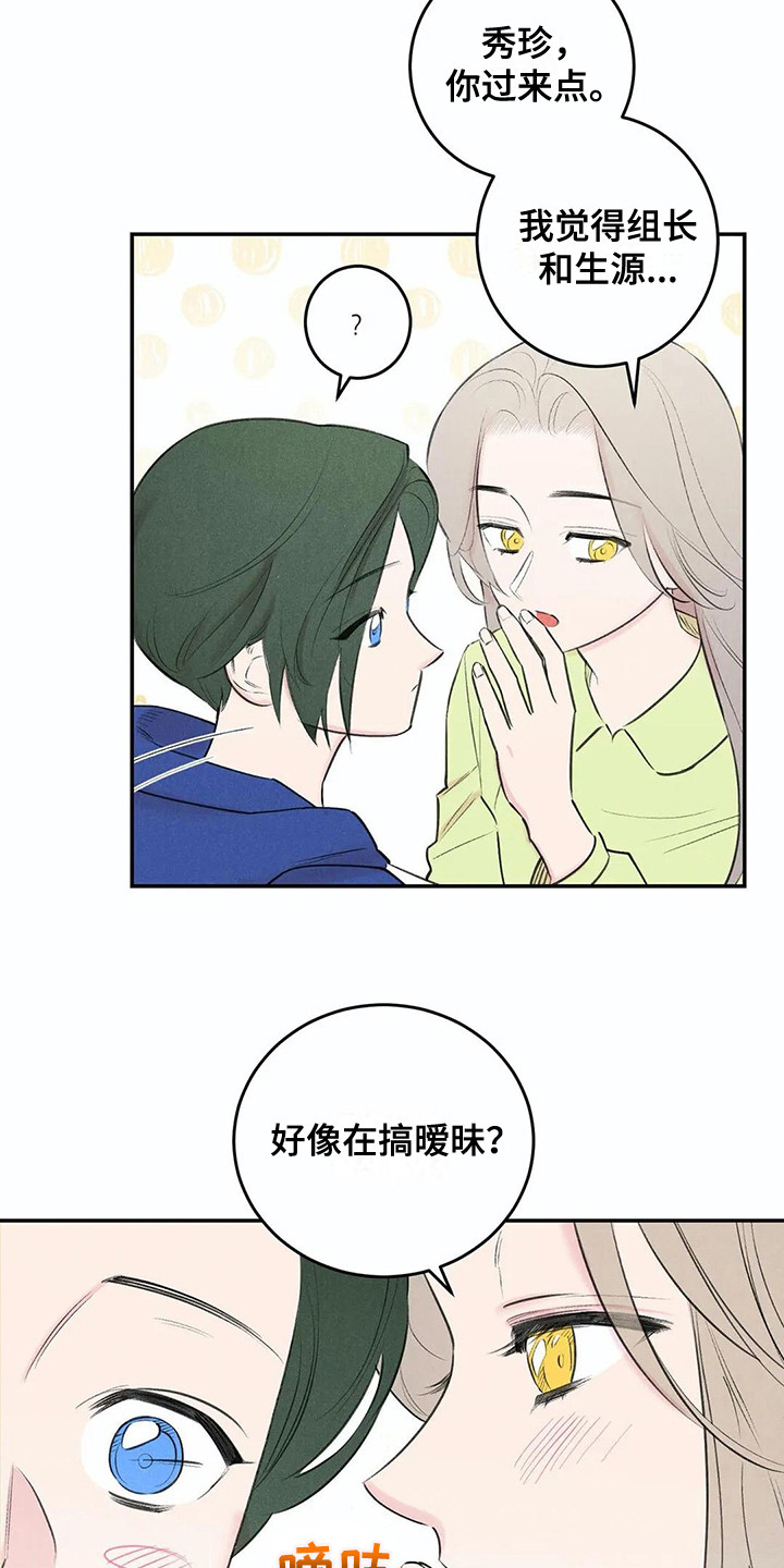第20话4