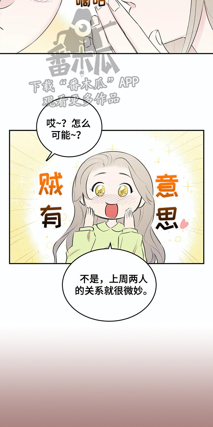 第20话5