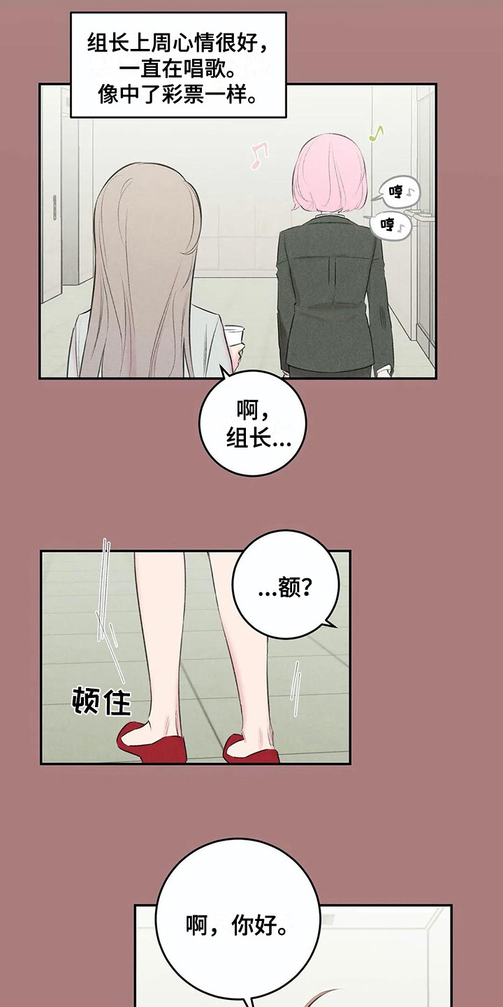 第20话6
