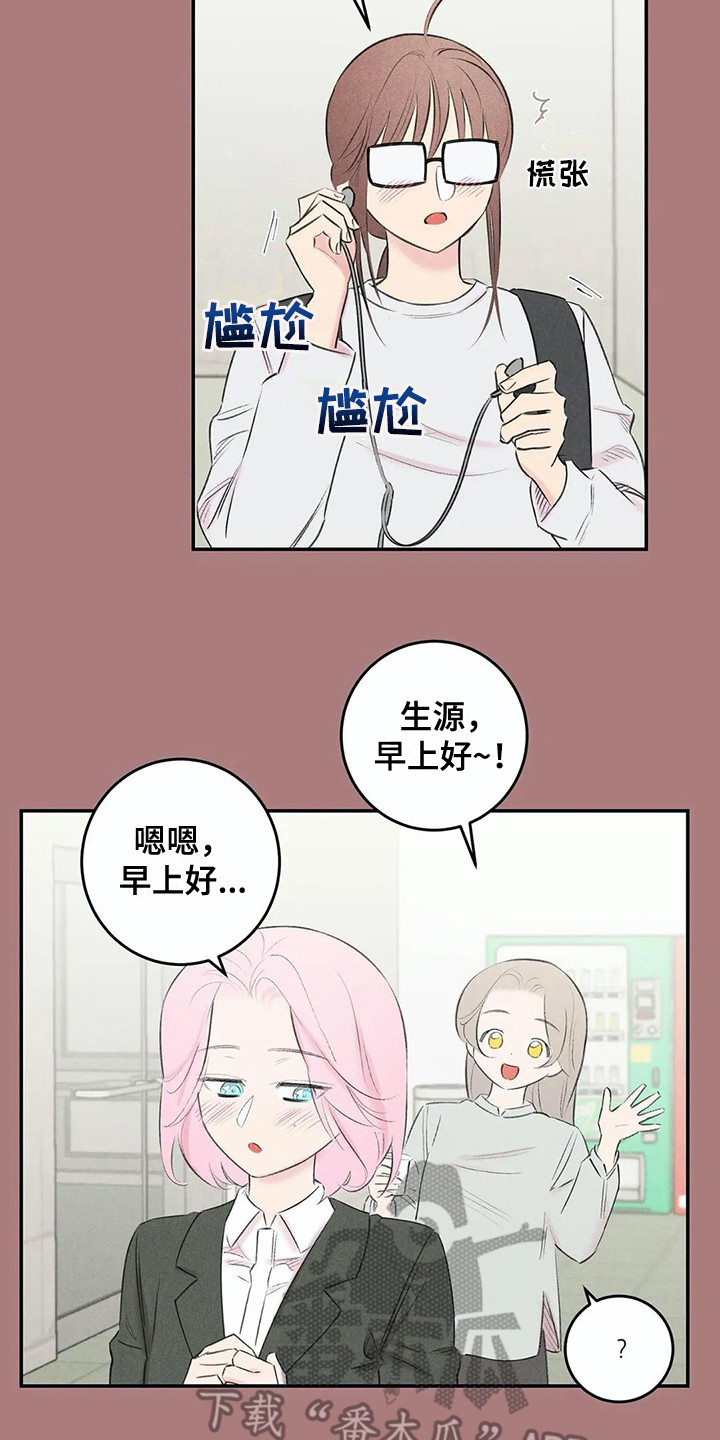 第20话7