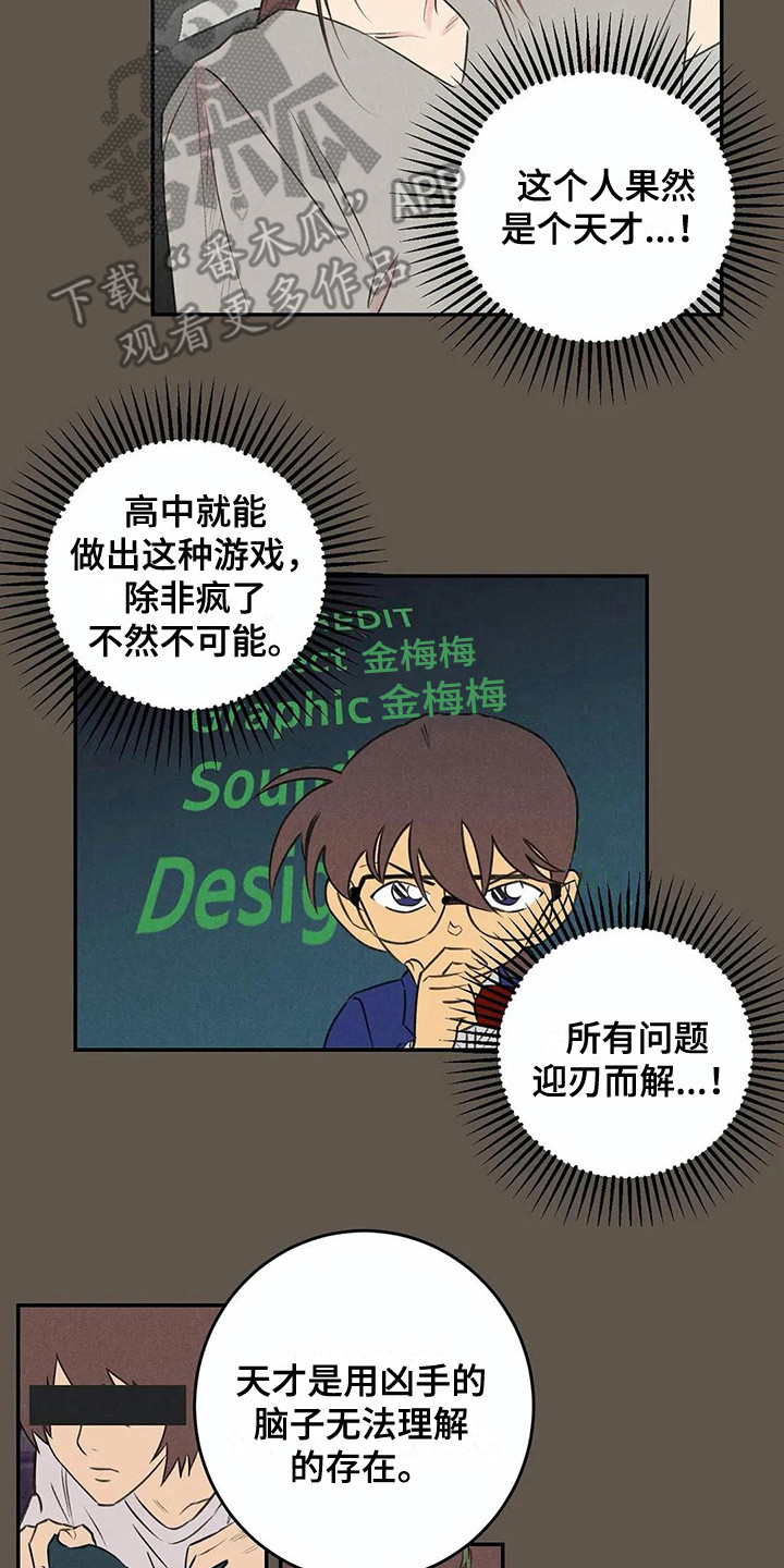 第19话1