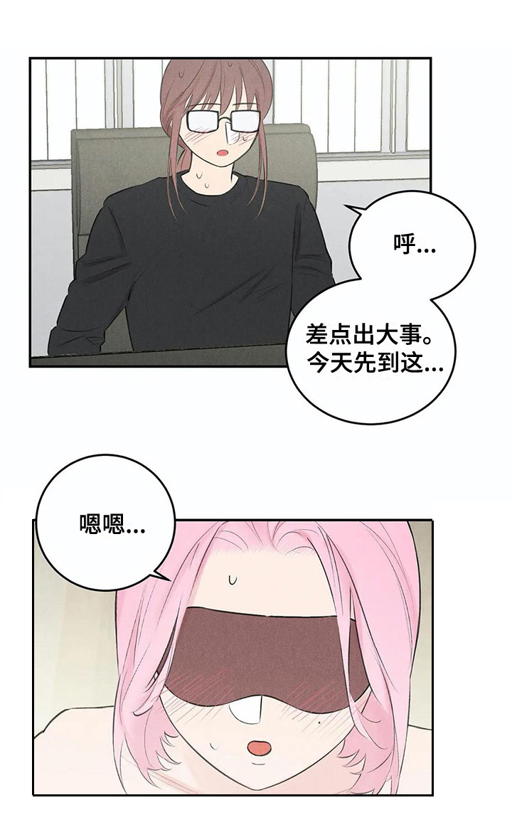 第19话10