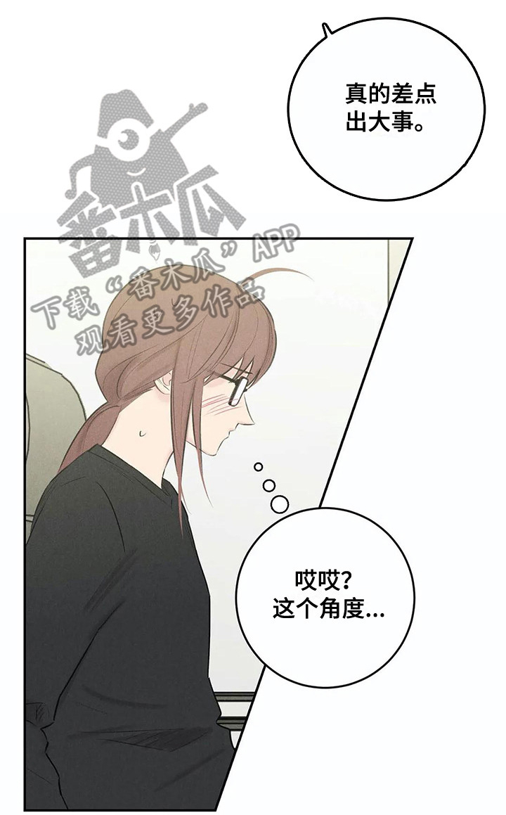 第19话11
