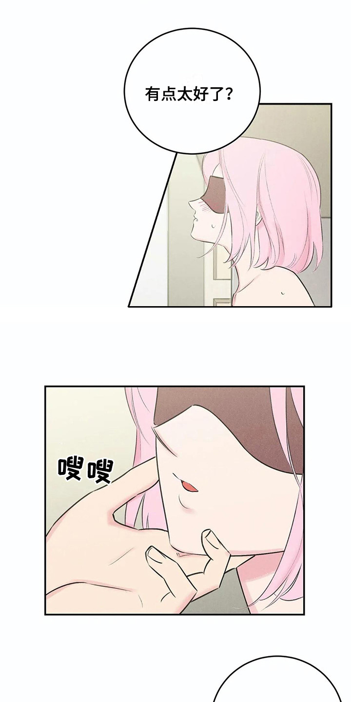 第19话12