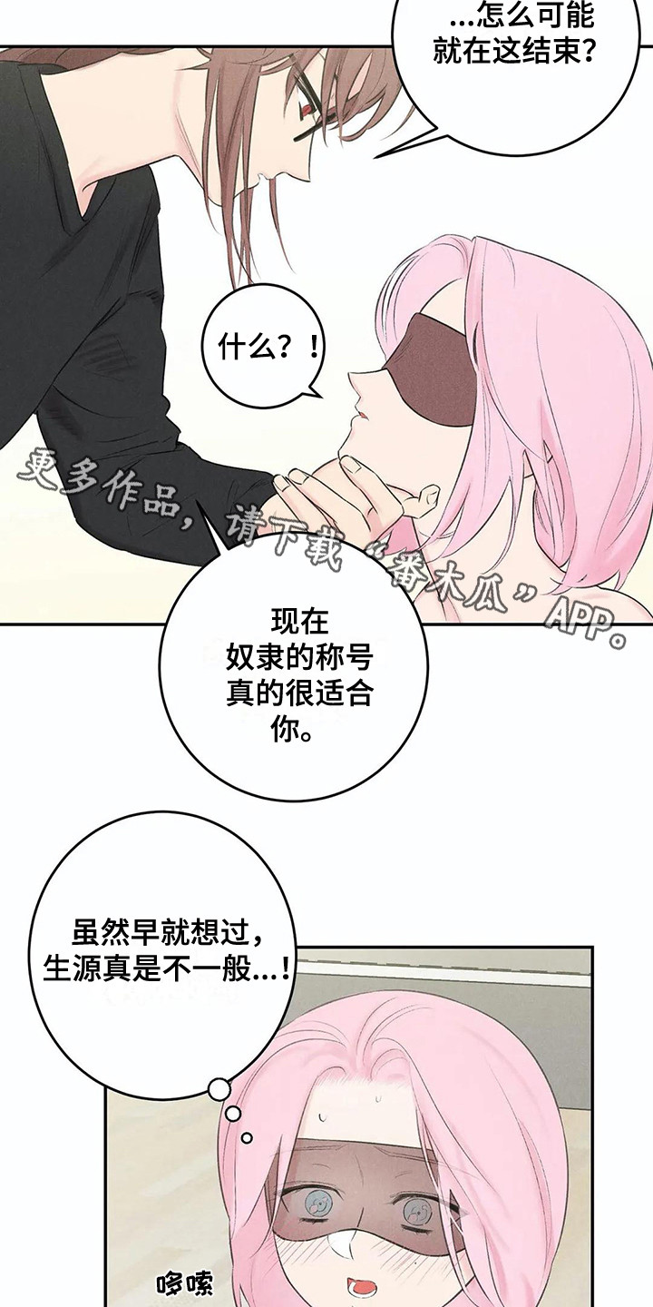 第19话13
