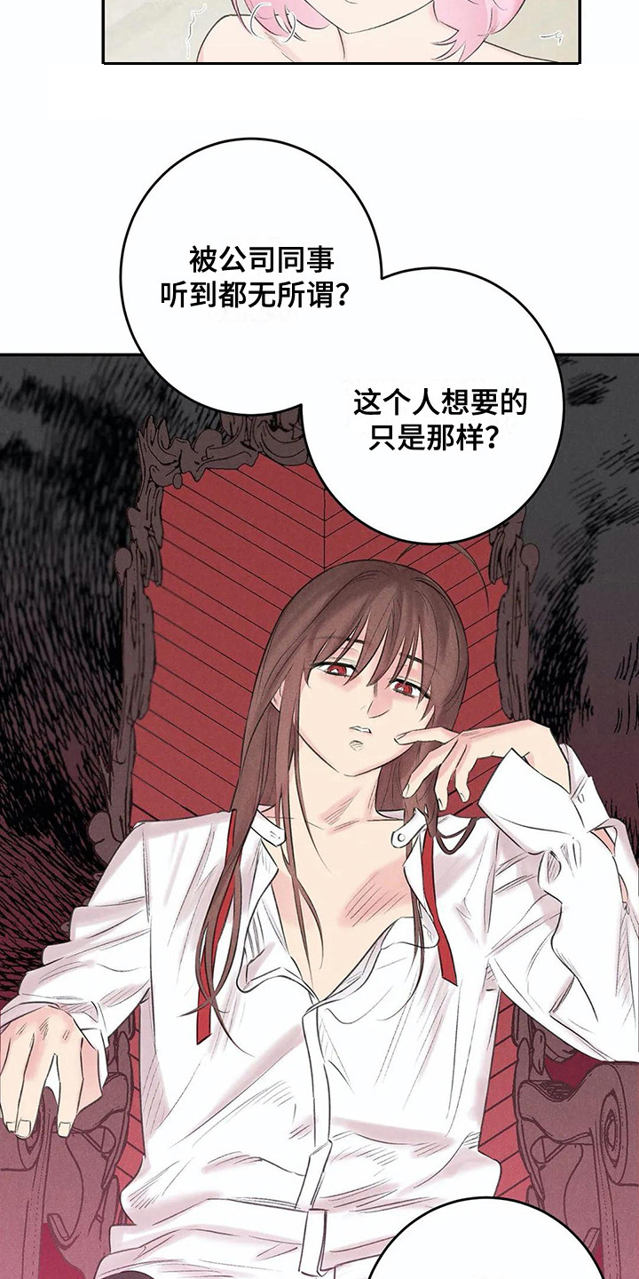 第19话14