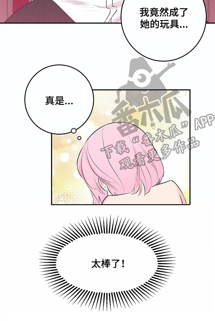 第19话15
