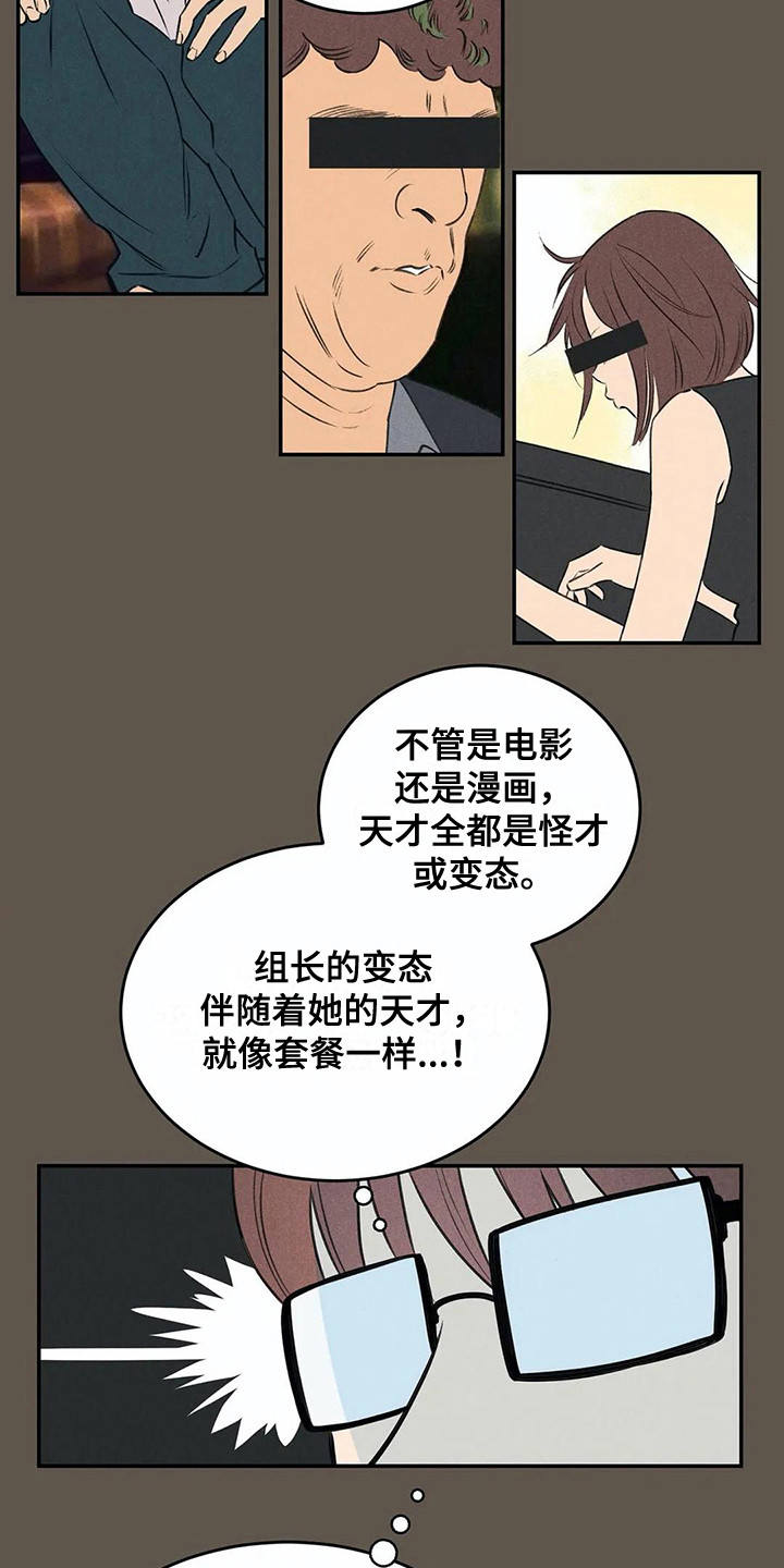 第19话2