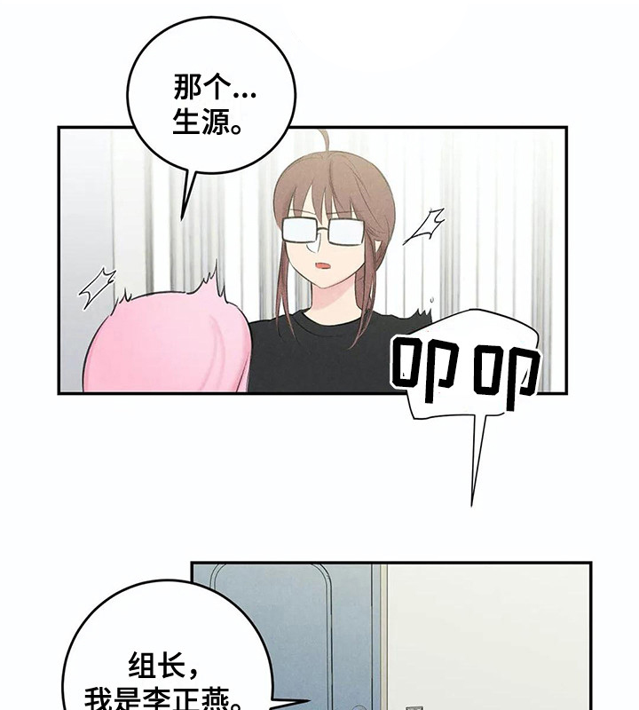 第19话5