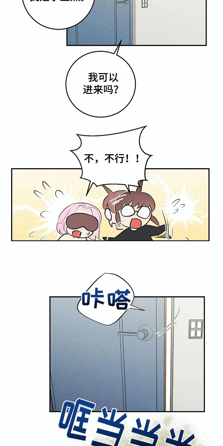 第19话6