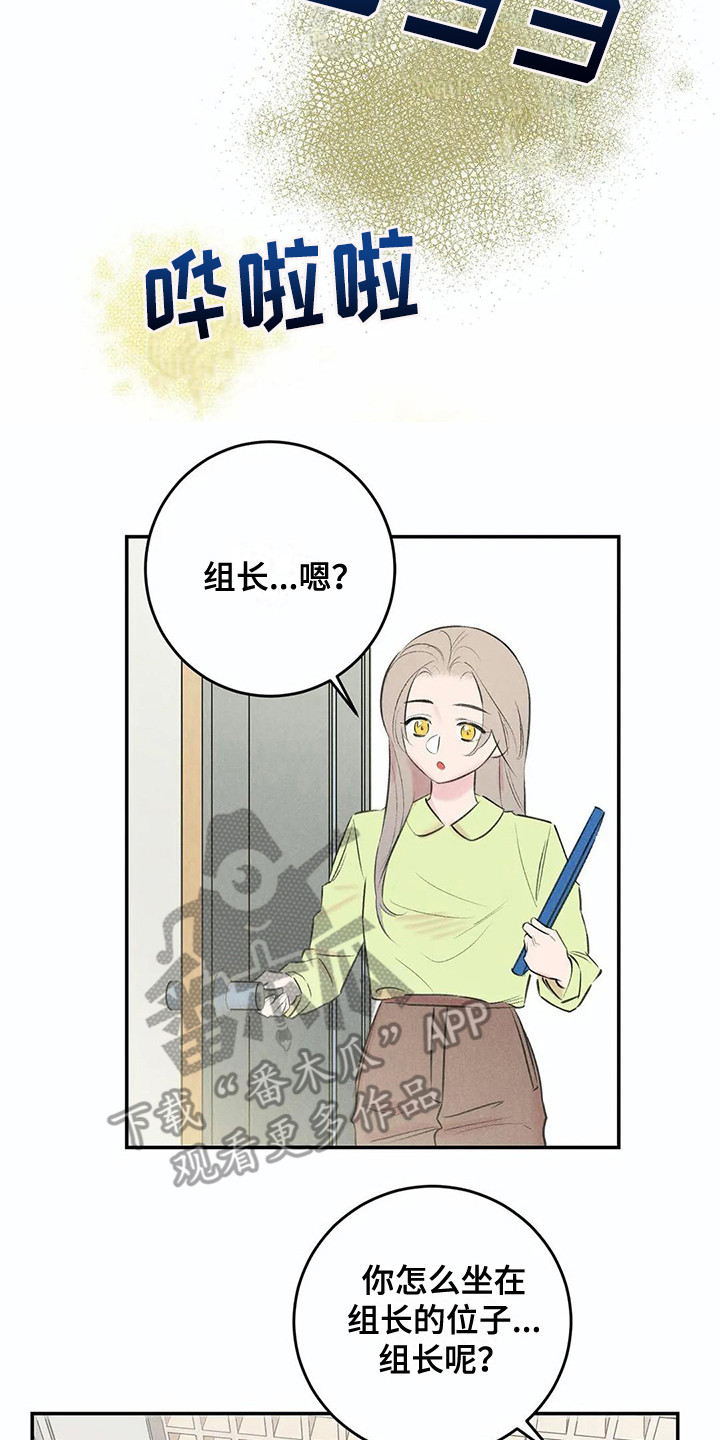 第19话7