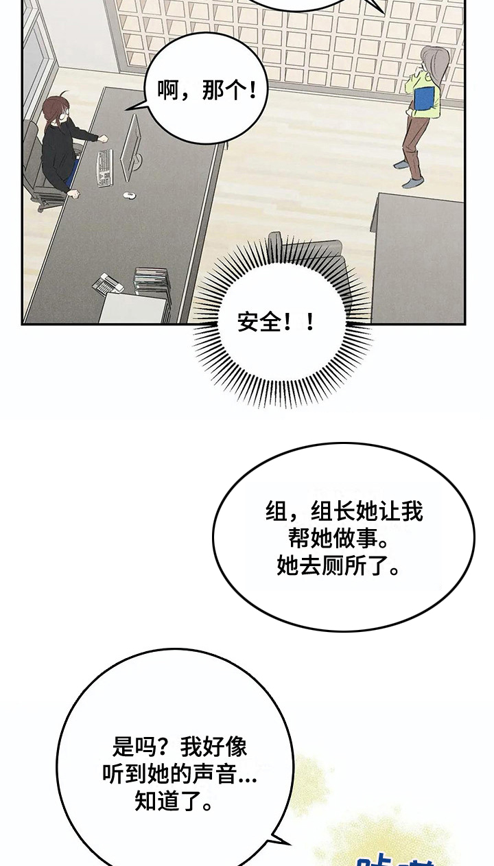 第19话8