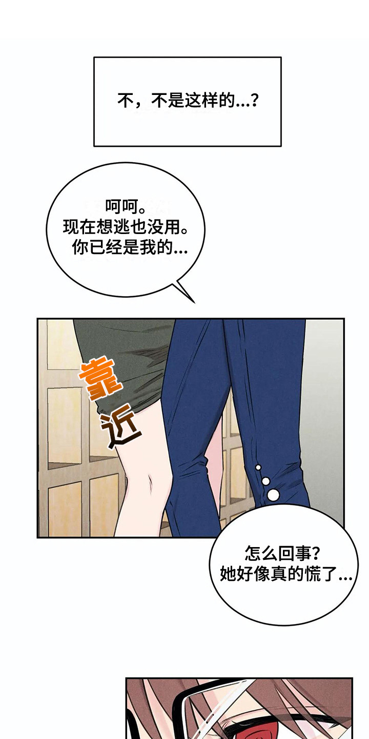 第18话0