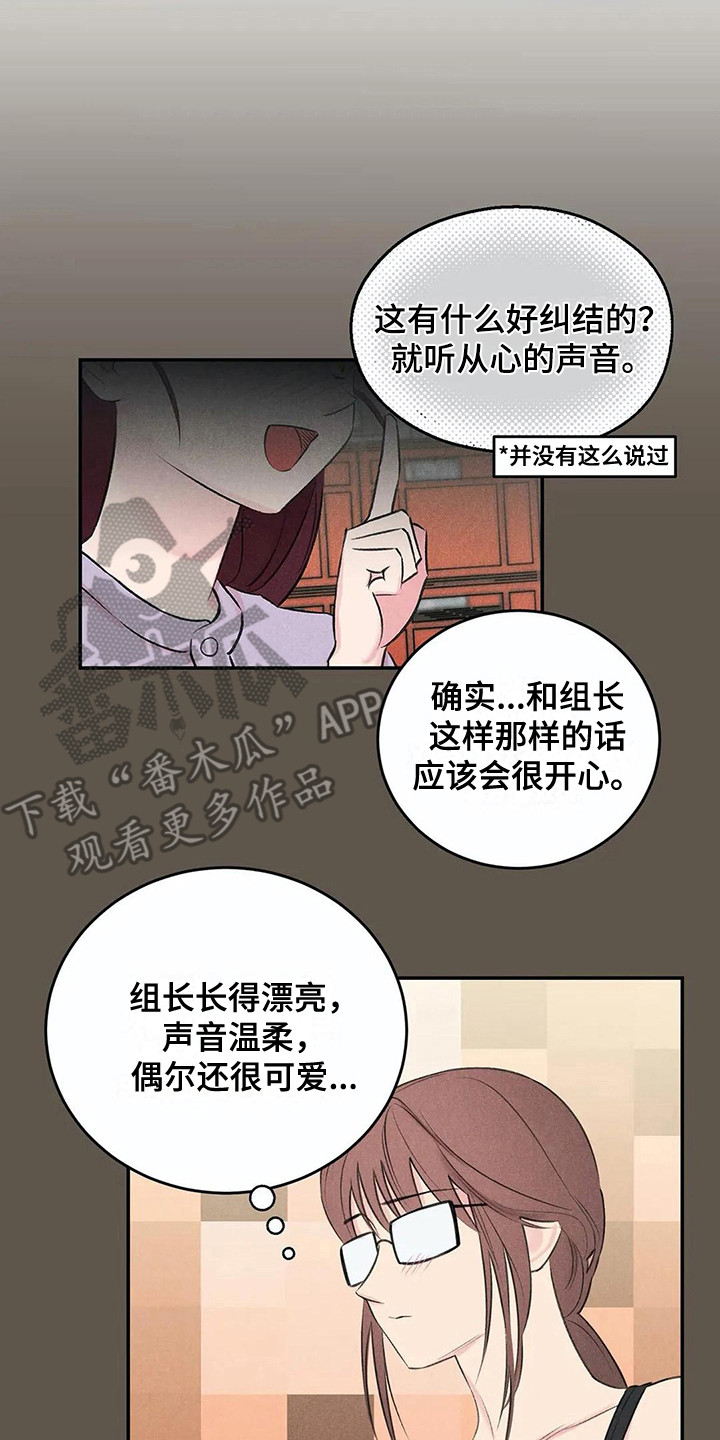 第18话10